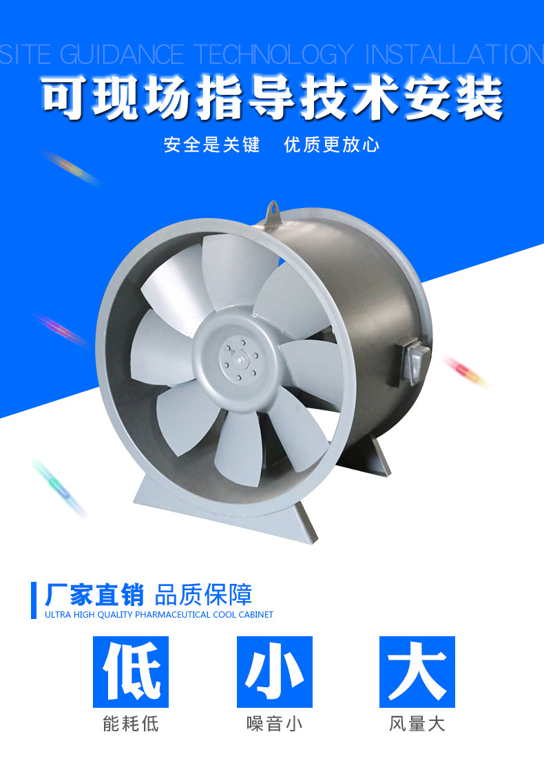 SWF��h��斜流风机